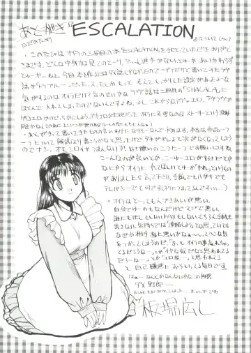 [Itaba Hiroshi] Escalation Fhentai - Page 212