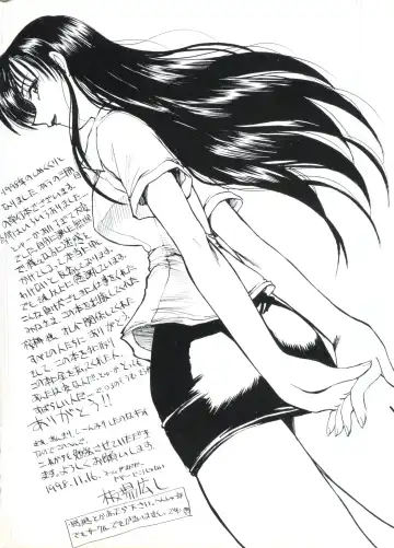 [Itaba Hiroshi] Escalation Fhentai - Page 213