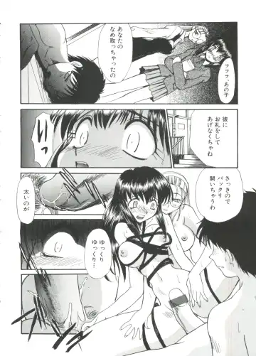 [Itaba Hiroshi] Escalation Fhentai - Page 24