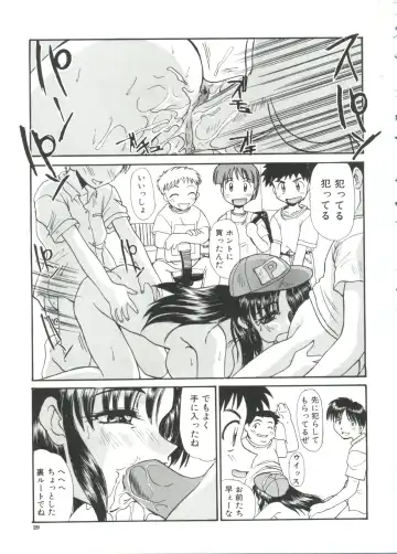 [Itaba Hiroshi] Escalation Fhentai - Page 31