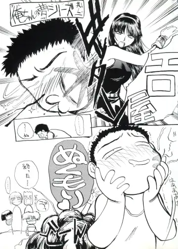 [Itaba Hiroshi] Escalation Fhentai - Page 4