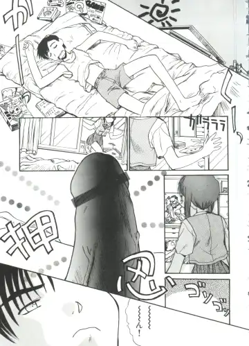 [Itaba Hiroshi] Escalation Fhentai - Page 45