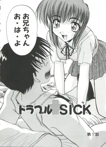 [Itaba Hiroshi] Escalation Fhentai - Page 46