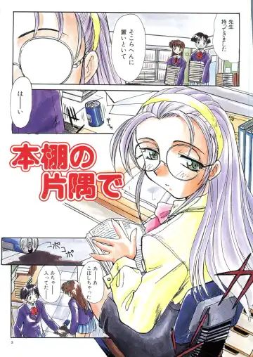 [Itaba Hiroshi] Escalation Fhentai - Page 5