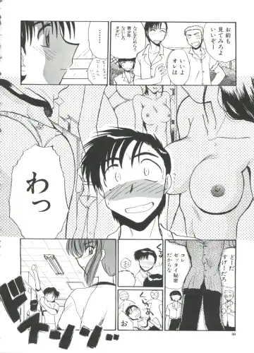 [Itaba Hiroshi] Escalation Fhentai - Page 52