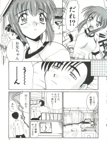 [Itaba Hiroshi] Escalation Fhentai - Page 53