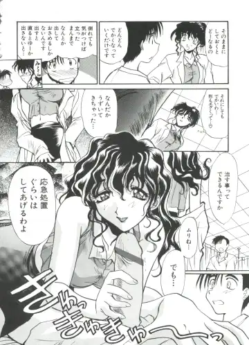 [Itaba Hiroshi] Escalation Fhentai - Page 56