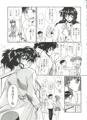 [Itaba Hiroshi] Escalation Fhentai - Page 63