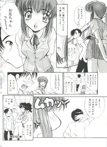 [Itaba Hiroshi] Escalation Fhentai - Page 64