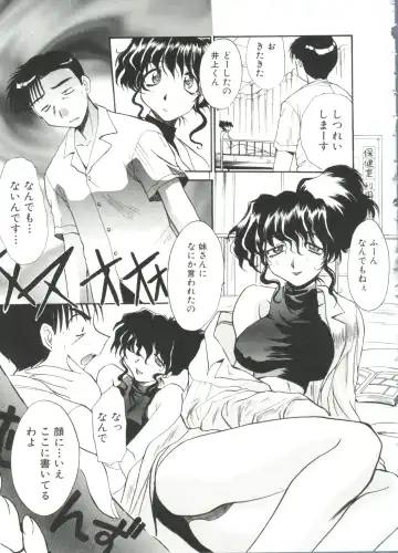 [Itaba Hiroshi] Escalation Fhentai - Page 77