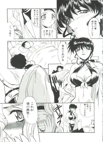 [Itaba Hiroshi] Escalation Fhentai - Page 97