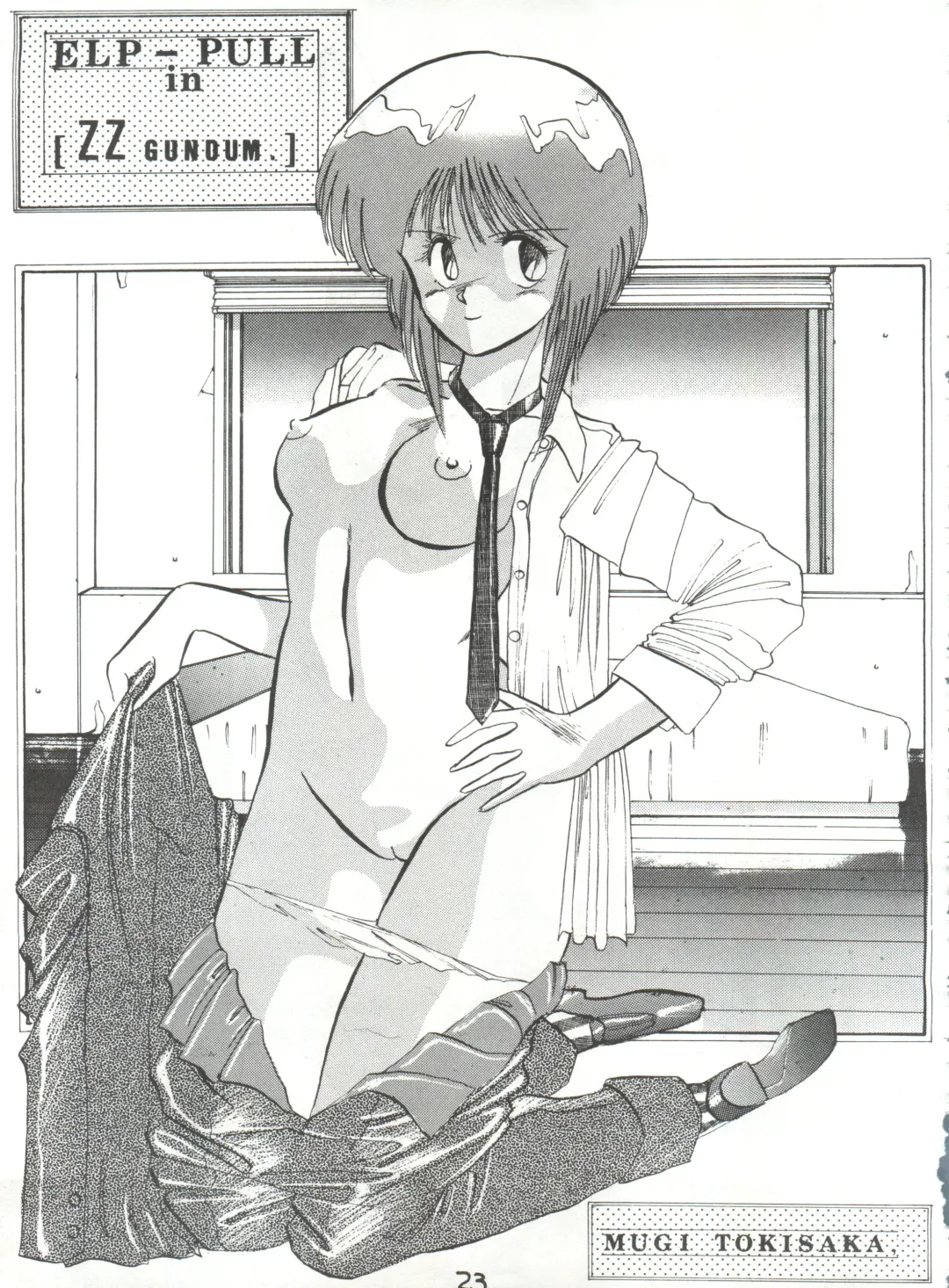 [Ayaori Taisa - Milaiya] Fantazio Kaj Realo 5&6 Gappei-gou Fhentai - Page 23