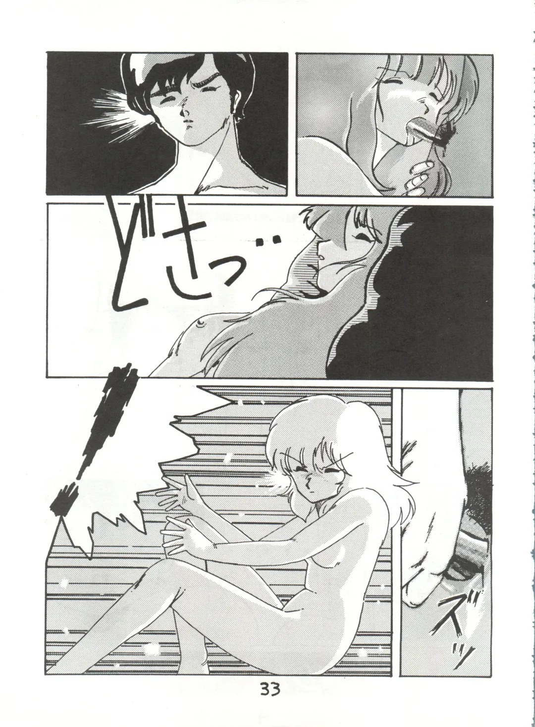 [Ayaori Taisa - Milaiya] Fantazio Kaj Realo 5&6 Gappei-gou Fhentai - Page 33