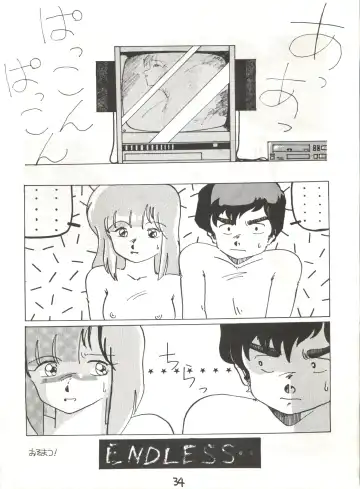 [Ayaori Taisa - Milaiya] Fantazio Kaj Realo 5&6 Gappei-gou Fhentai - Page 34