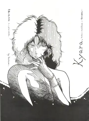 [Ayaori Taisa - Milaiya] Fantazio Kaj Realo 5&6 Gappei-gou Fhentai - Page 35