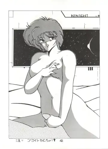 [Ayaori Taisa - Milaiya] Fantazio Kaj Realo 5&6 Gappei-gou Fhentai - Page 41