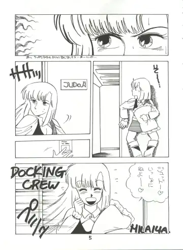 [Ayaori Taisa - Milaiya] Fantazio Kaj Realo 5&6 Gappei-gou Fhentai - Page 5