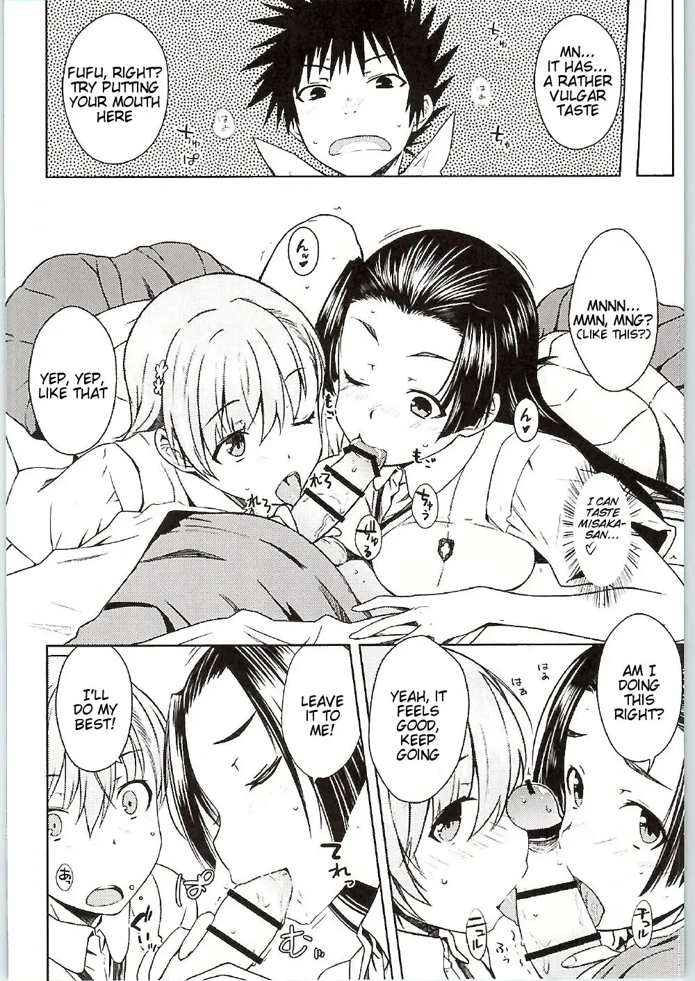 [Okara] BEAUTIFUL SHINE Fhentai - Page 13