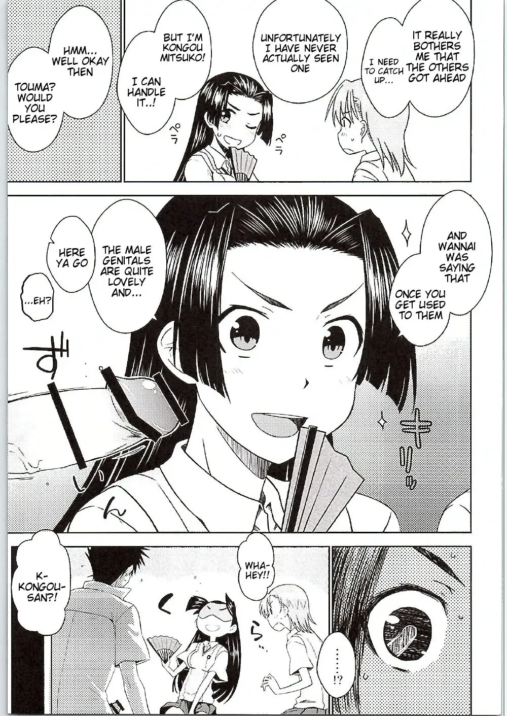 [Okara] BEAUTIFUL SHINE Fhentai - Page 8