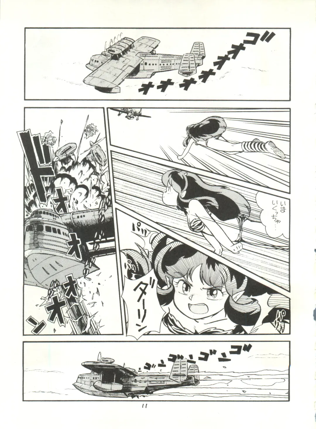 [Studio Awake Fhentai - Page 13