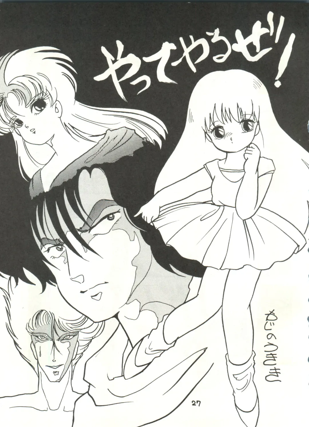 [Studio Awake Fhentai - Page 29