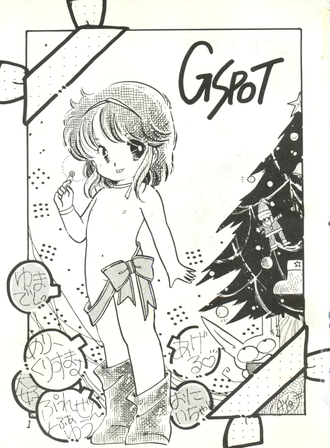 [Studio Awake Fhentai - Page 3