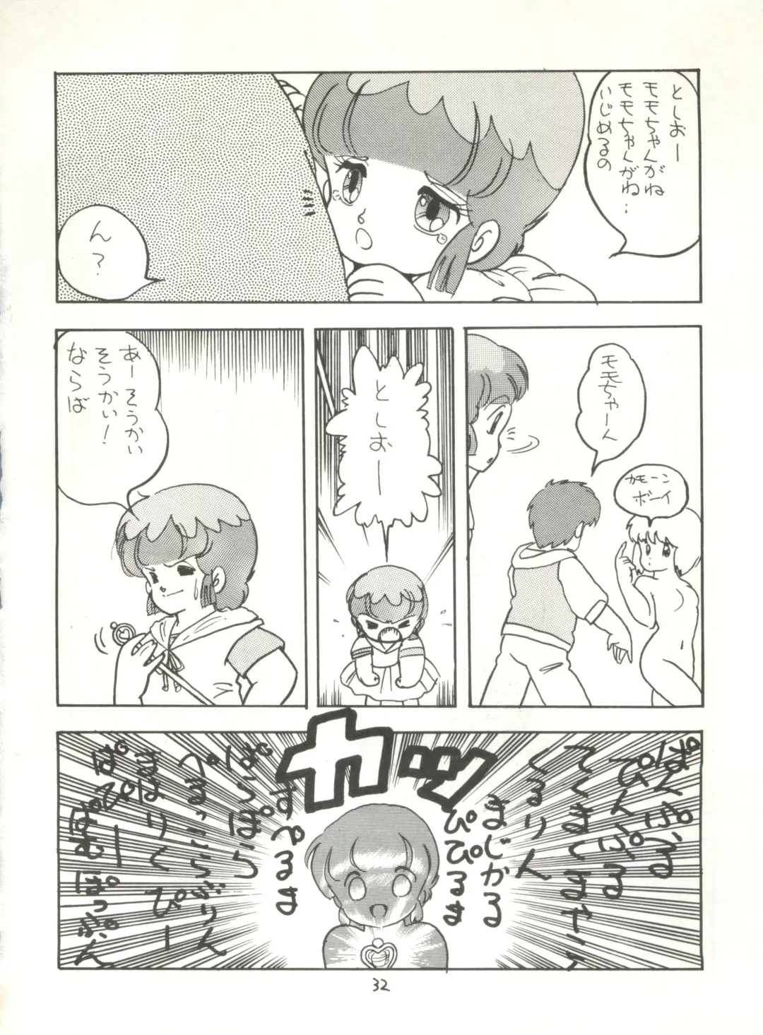 [Studio Awake Fhentai - Page 34