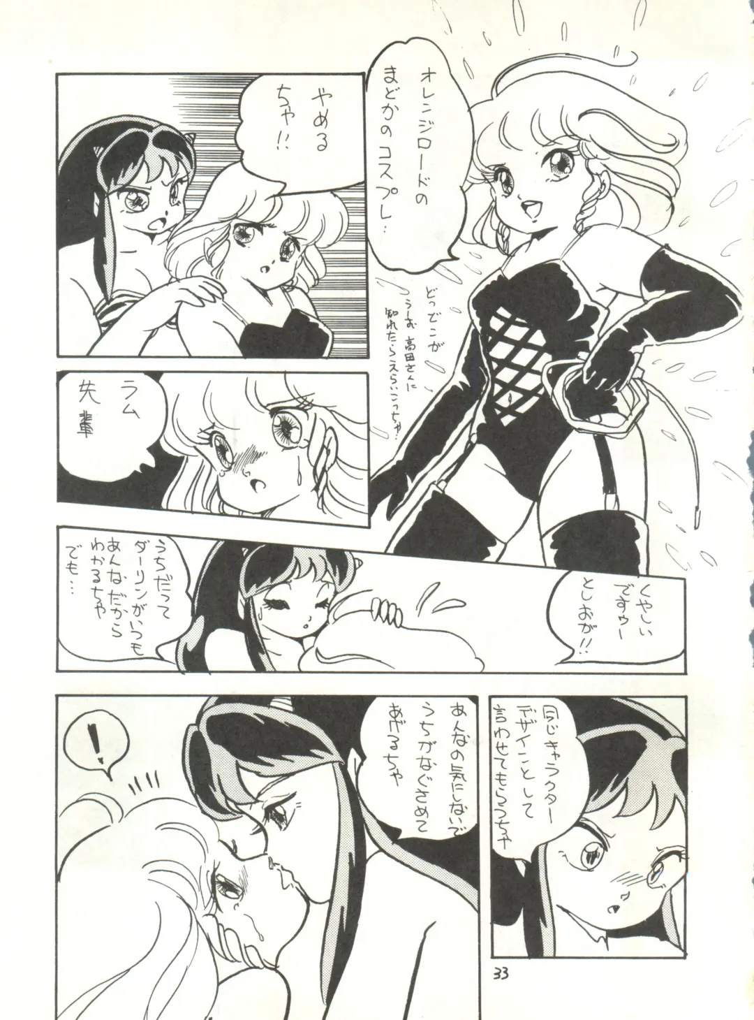 [Studio Awake Fhentai - Page 35