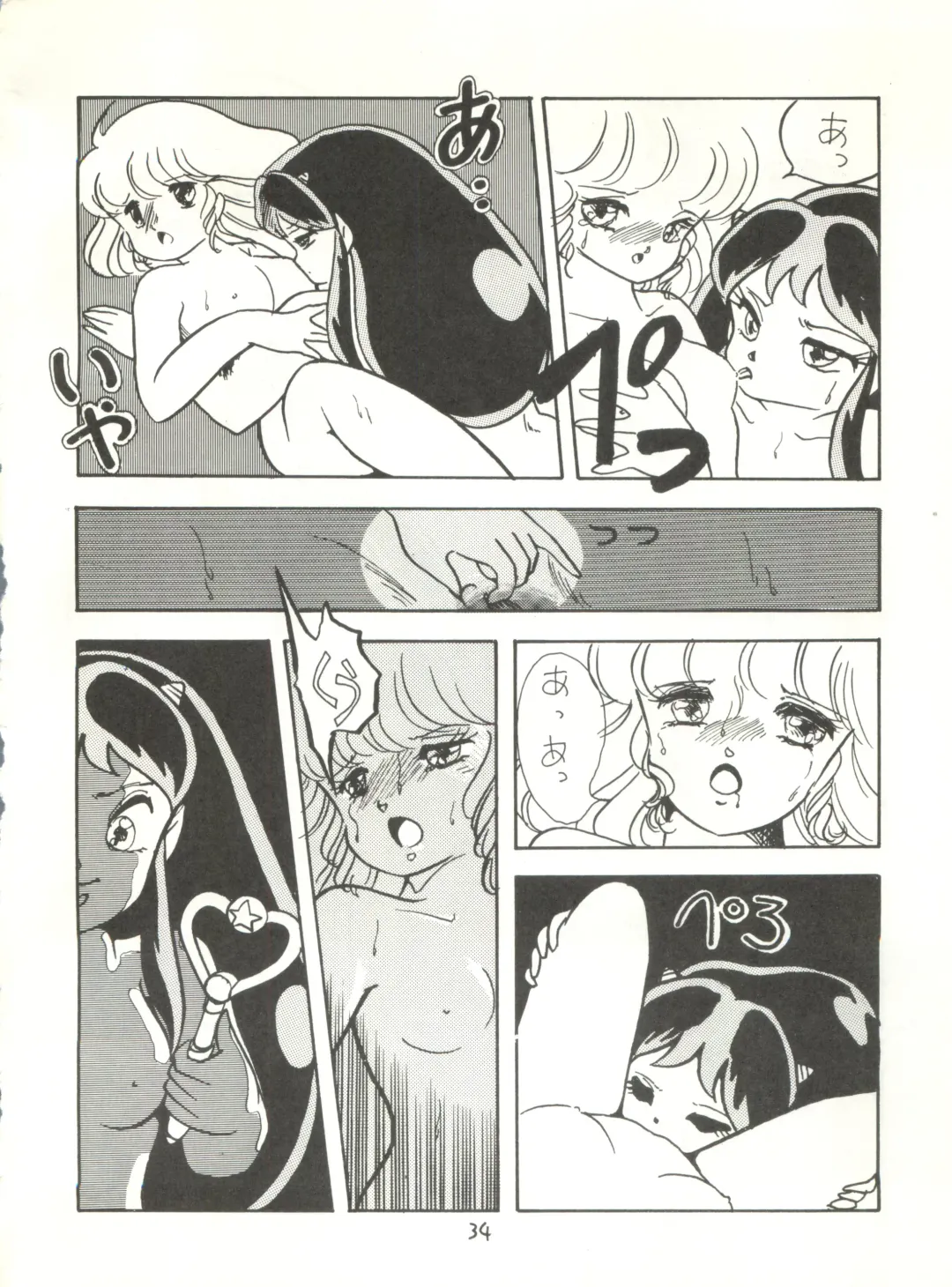 [Studio Awake Fhentai - Page 36