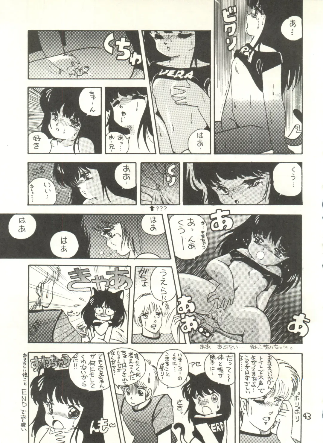 [Studio Awake Fhentai - Page 45