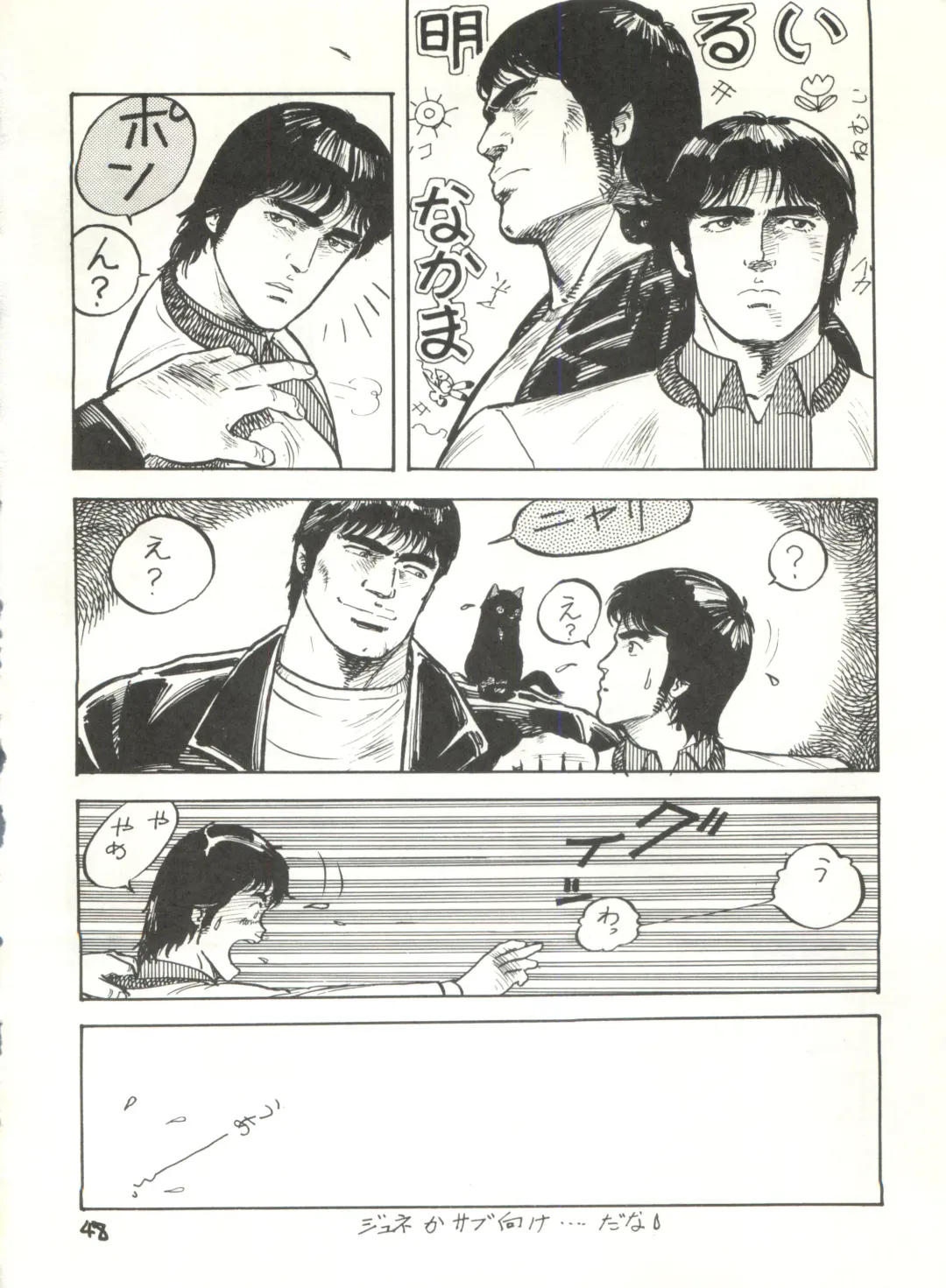 [Studio Awake Fhentai - Page 50