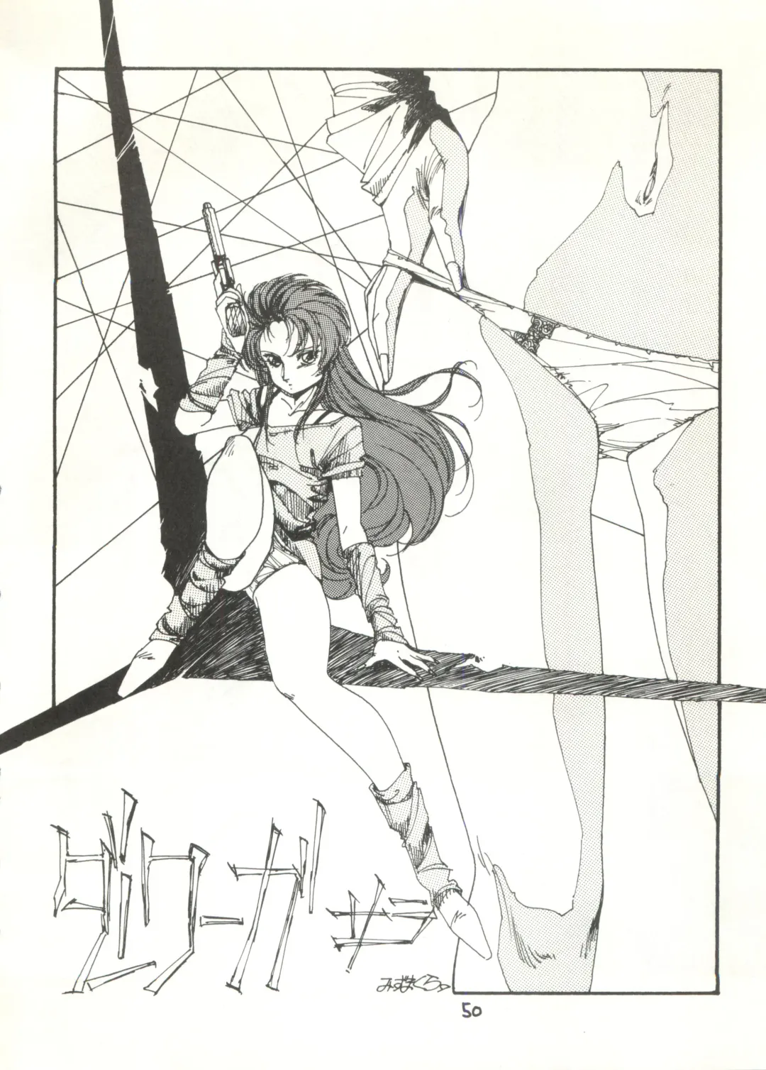 [Studio Awake Fhentai - Page 52