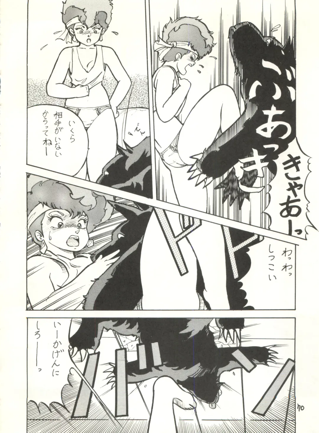 [Studio Awake Fhentai - Page 72