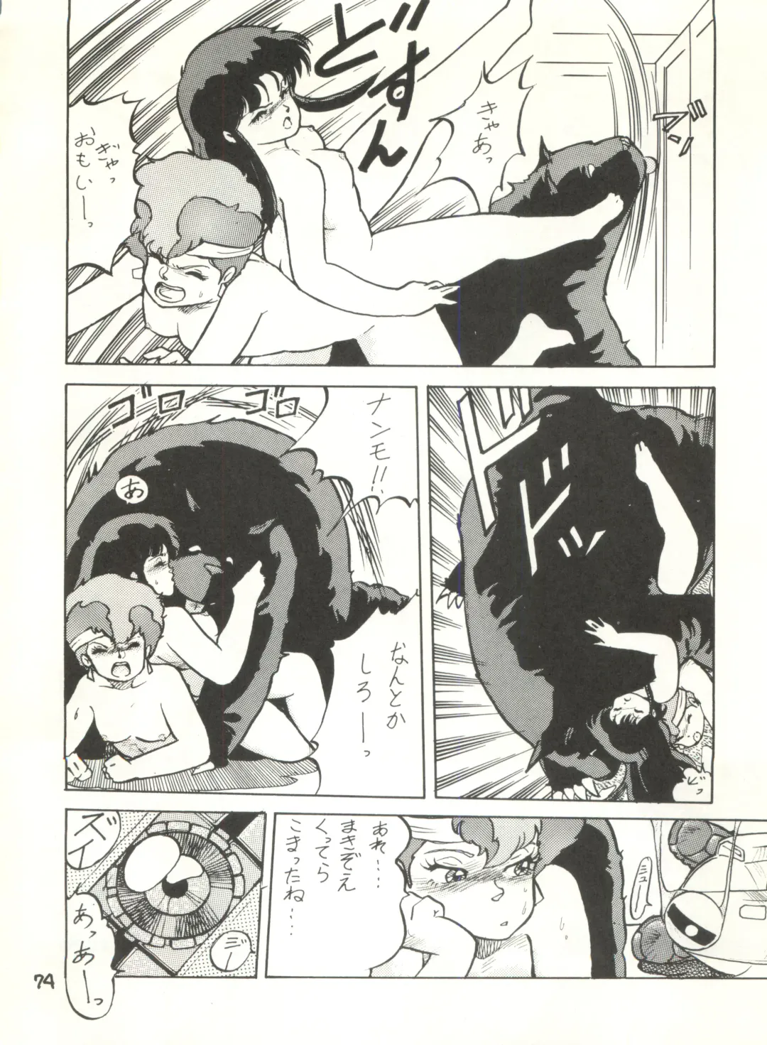 [Studio Awake Fhentai - Page 76