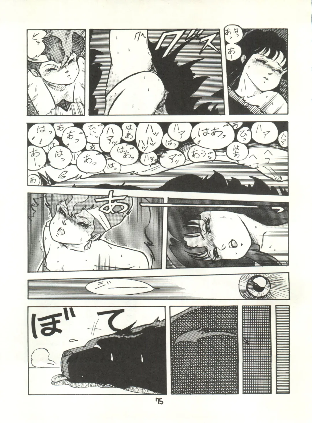 [Studio Awake Fhentai - Page 77