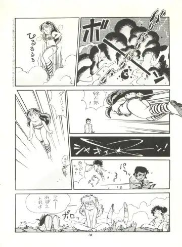 [Studio Awake Fhentai - Page 12