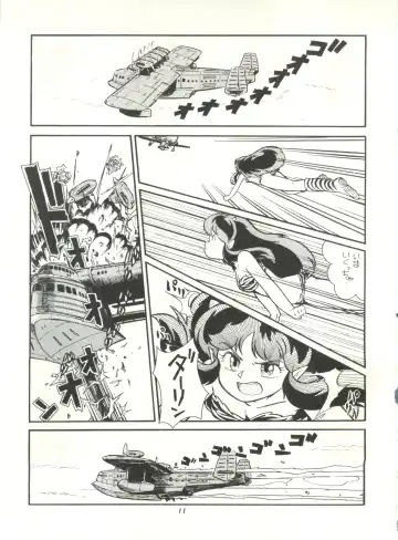 [Studio Awake Fhentai - Page 13