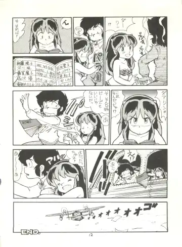 [Studio Awake Fhentai - Page 14