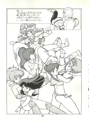 [Studio Awake Fhentai - Page 23