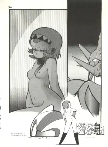 [Studio Awake Fhentai - Page 24