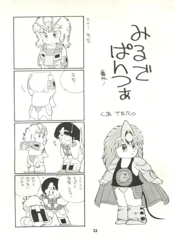 [Studio Awake Fhentai - Page 25