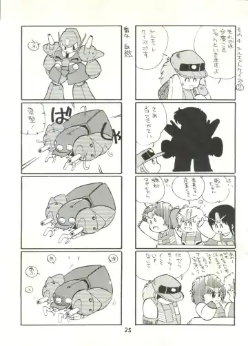 [Studio Awake Fhentai - Page 27