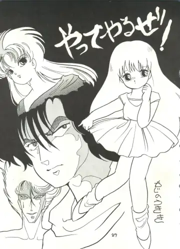 [Studio Awake Fhentai - Page 29