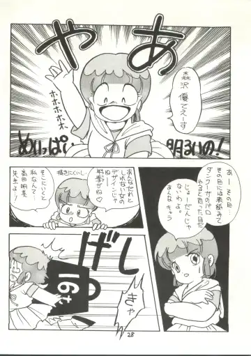 [Studio Awake Fhentai - Page 30