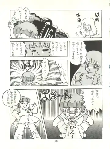 [Studio Awake Fhentai - Page 31