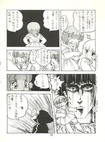 [Studio Awake Fhentai - Page 32