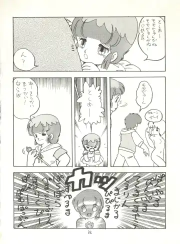 [Studio Awake Fhentai - Page 34