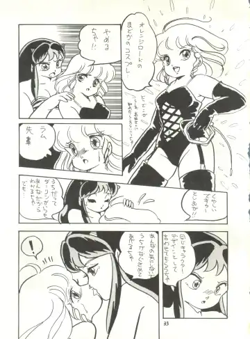 [Studio Awake Fhentai - Page 35