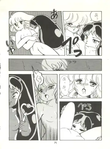 [Studio Awake Fhentai - Page 36