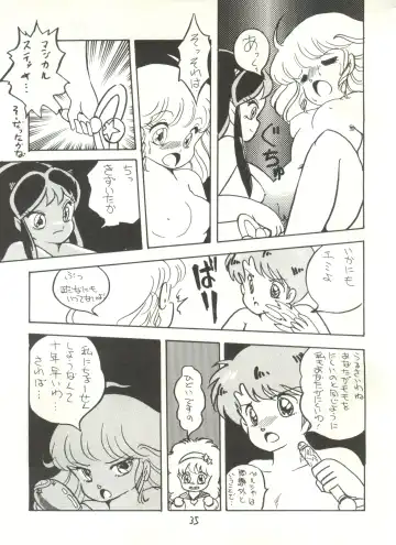 [Studio Awake Fhentai - Page 37